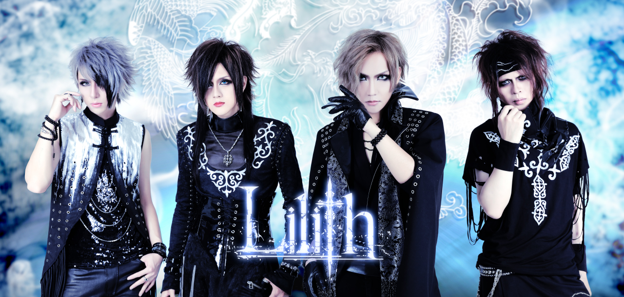 Lilith Official Site